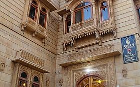 Hotel Swan Haveli Jaisalmer (Adults Only)